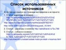 тварини