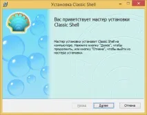 Запуск windows 8 з робочого столу для тих, хто не любить початковий екран windows