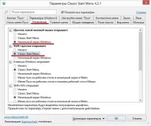 Запуск windows 8 з робочого столу для тих, хто не любить початковий екран windows