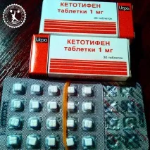 Жироспалювач Кленбутерол Clenbuterol clenbuterol