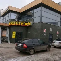 ЖЕЛЕЗО, оптово-роздрібна компанія у Набережних Човнах на Сарманівський тракт, 44 — відгуки, адреса, оптово-роздрібна