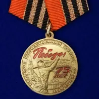 Знак «Відмінник прикордонної служби» 2 ступеня знак