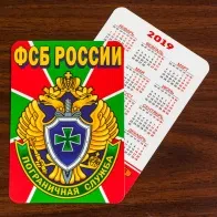 Знак «Відмінник прикордонної служби» 2 ступеня знак