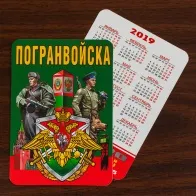 Знак «Відмінник прикордонної служби» 2 ступеня прикордонної