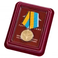 Знак «Відмінник прикордонної служби» 2 ступеня відмінник