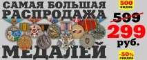 Знак «Відмінник прикордонної служби» 2 ступеня прикордонної