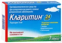 препарати