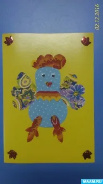 аплікація