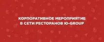Банкетний зал у Санкт-Петербурзі води