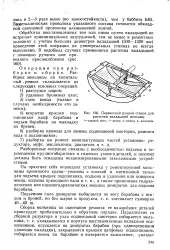 нафти