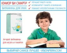 вітаміни