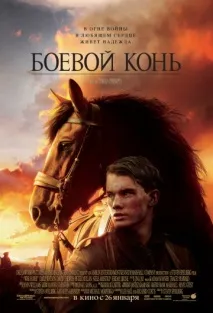 війни