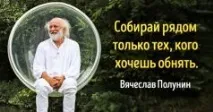 опасностите