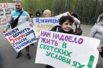 будинків