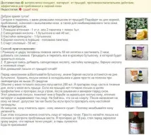 Борний спирт від прищів - відгуки, саліцилова кислота та левоміцетин, як користуватися, фото прищів