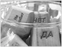 Що таке – інтуїція І як робити правильний вибір інтуїція
