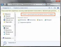 Що це за процес, вірус чи ні процес