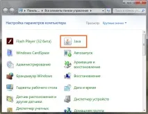 Що це за процес, вірус чи ні Java