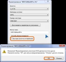 таке