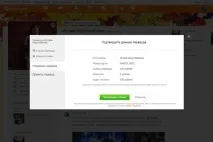 новий