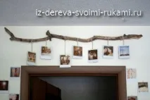 руками