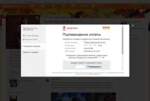 сервіс