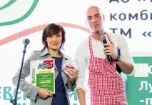 Сільська казка - – переможець премії - Здорове харчування - Новини компаній Тули та області здорове
