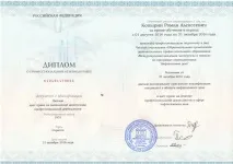 Дистанційне навчання фахівців з нафтогазової справи - перепідготовка та курси за фахом дистанційне