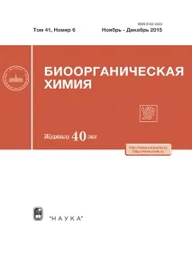 фитопатогенни