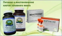 Ефективні ліки для покращення роботи мозку та пам’яті роботи