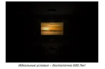 Домашні проектори Epson – ставимо всі крапки над i (частина 1) epson