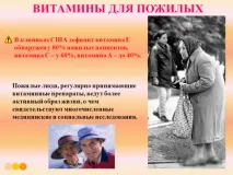 Ефективні ліки для покращення роботи мозку та пам’яті роботи