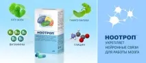 Ефективні ліки для покращення роботи мозку та пам’яті ефективні