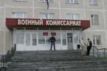 Форма та зміст характеристики з місця роботи для комісії військкомату зміст