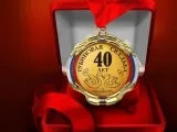 Річниці весіль за роками та їх назви, ювілеї весіль роками