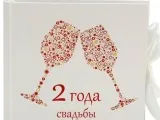 Річниці весіль за роками та їх назви, ювілеї весіль річниці