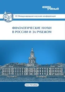Функціональна варіативність дискурсивного твору в наративі (на матеріалі сучасного наративі