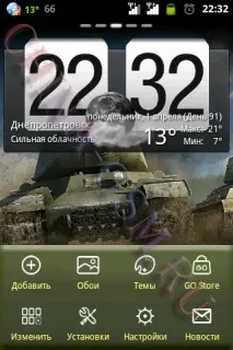 Launcher