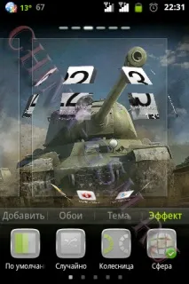 Launcher