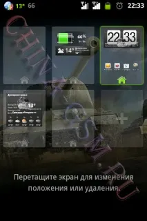 Launcher