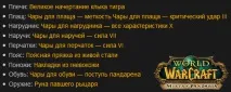 Гайд Анхолі ДК 5 буде