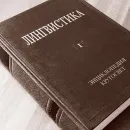 знаків