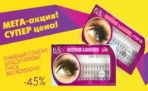 IRISK PROFESSIONAL - вигідна пропозиція для салонів та майстрів! вигідна