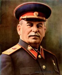 Йосип Віссаріонович Сталін тиран чи національний герой віссаріонович
