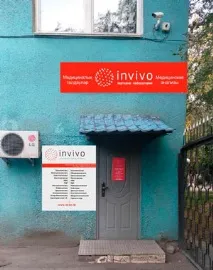Дослідження - Лабораторія INVIVO invivo