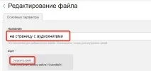 инструкциите