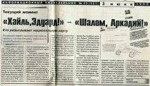 Якими вибори були раніше якими