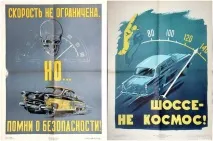 Які міліцейські автомобілі були у СРСР були