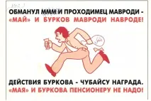 Якими вибори були раніше були