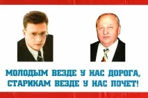 Якими вибори були раніше були